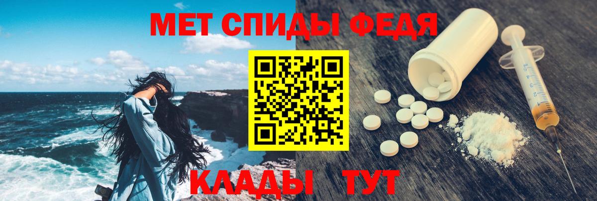Лянтор  Amphetamine 97%  Амфетамин  Вход с VPN  Amphetamine 
