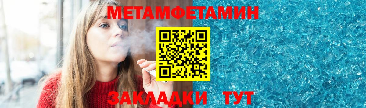 Amphetamine  Лянтор  АМФЕТАМИН Premium 
