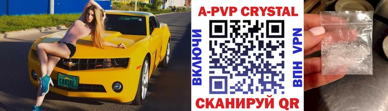 Альфа ПВП VHQ  blacksprut зеркало  Лянтор 