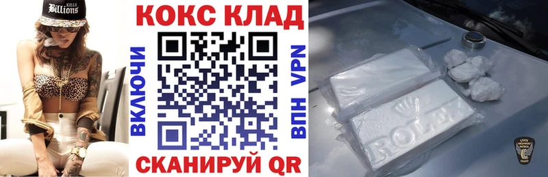 COCAIN Перу  хочу   Лянтор 