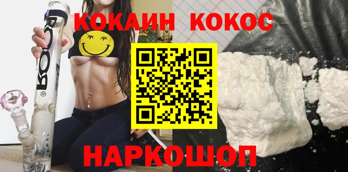 КОКАИН Колумбийский  Кокаин  Лянтор  Cocaine Боливия 