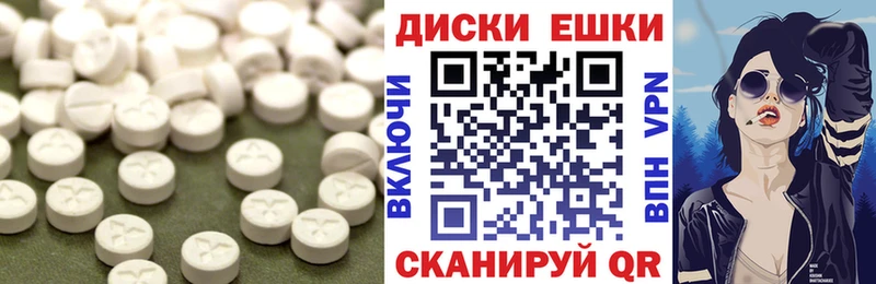 Ecstasy диски Лянтор