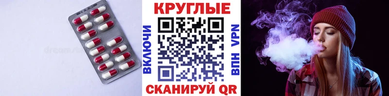 где можно купить   Лянтор  Экстази таблы 