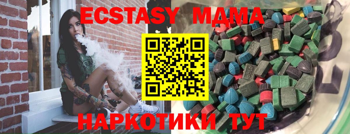mega вход  Ecstasy  Вход с VPN  ЭКСТАЗИ круглые  Лянтор 