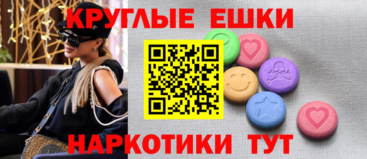 Ecstasy 99% Лянтор