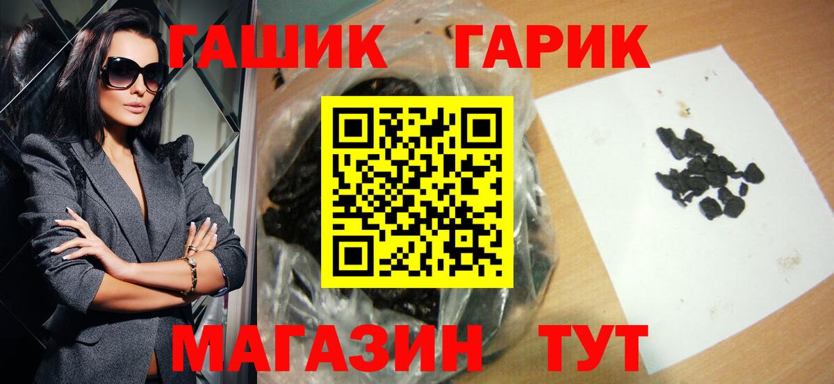 Галлюциногенные грибы Лянтор