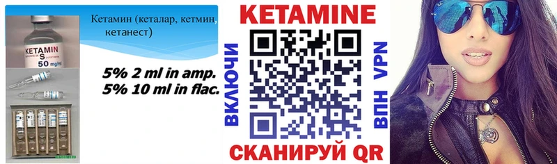 маркетплейс Telegram Лянтор КЕТАМИН ketamine