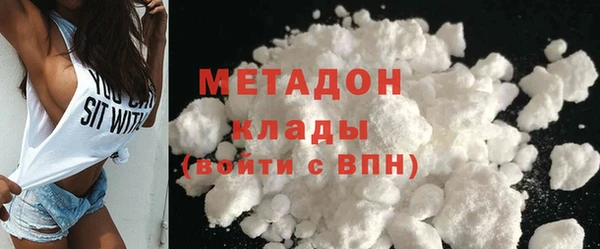 бутират Няндома