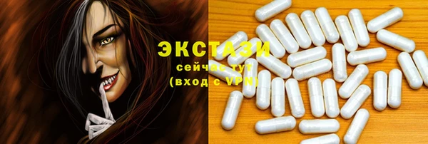 амф Осташков