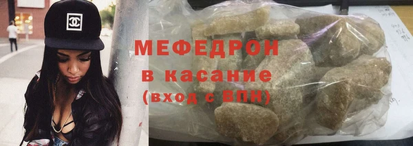 метамфетамин Осинники
