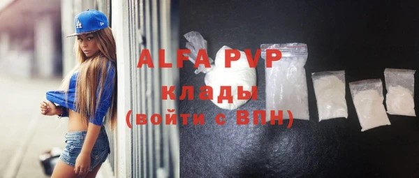 бутират Няндома