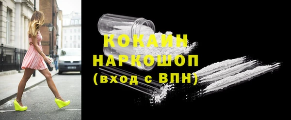 метамфетамин Осинники