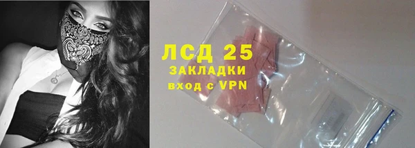 бутират Няндома