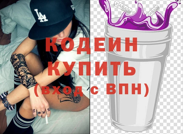 мдма Весьегонск