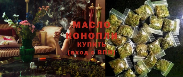 метамфетамин Осинники