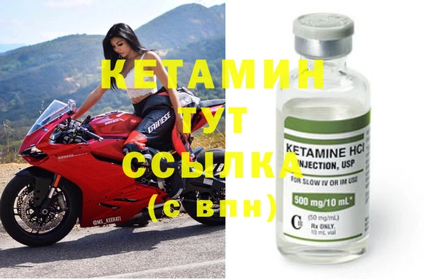 бутират Няндома