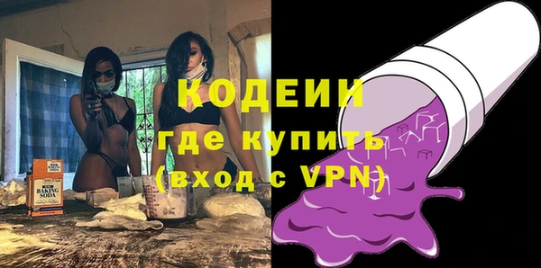 ALPHA PVP Видное