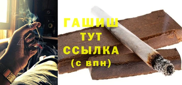 амф Осташков