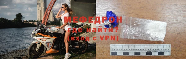 mdpv Нягань