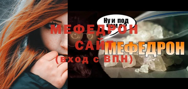 mdpv Нягань