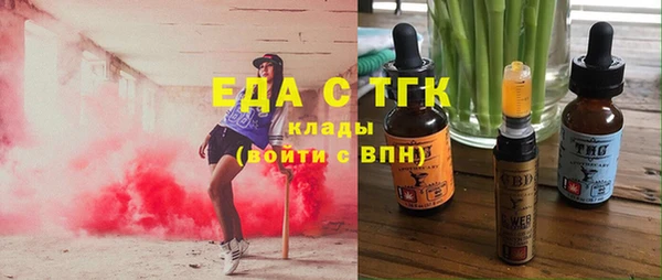 метамфетамин Осинники