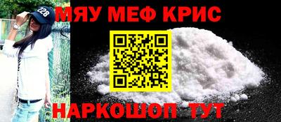 МДМА Апшеронск