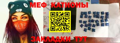 метадон Бийск