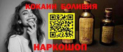 метадон Бийск