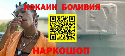 метадон Бийск