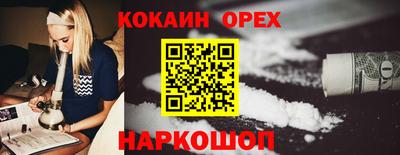 метадон Бийск