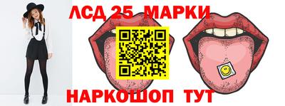 ГАЛЛЮЦИНОГЕННЫЕ ГРИБЫ Апрелевка