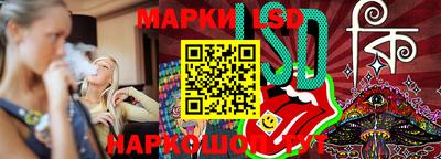 ГАЛЛЮЦИНОГЕННЫЕ ГРИБЫ Апрелевка