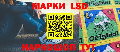 ГАЛЛЮЦИНОГЕННЫЕ ГРИБЫ Апрелевка