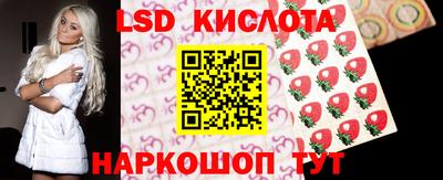 ГАЛЛЮЦИНОГЕННЫЕ ГРИБЫ Апрелевка