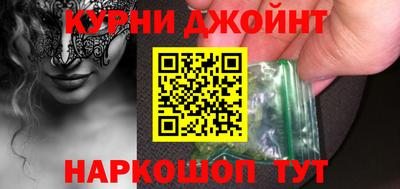 МДМА Апшеронск