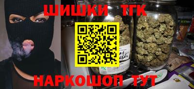 марихуана Аргун