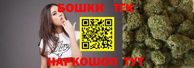 марихуана Аргун