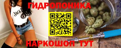 МДМА Апшеронск