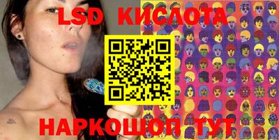 МДМА Апшеронск