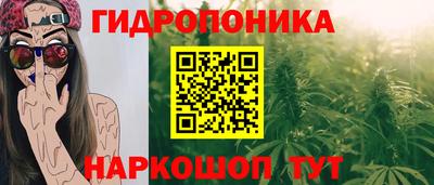 МДМА Апшеронск