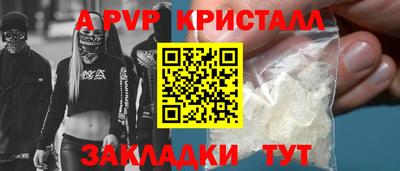 марихуана Аргун