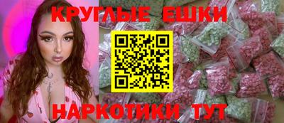марихуана Аргун