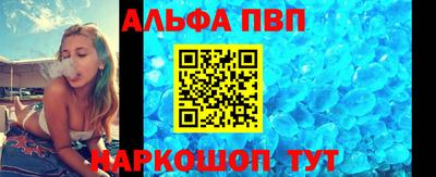 МДМА Апшеронск