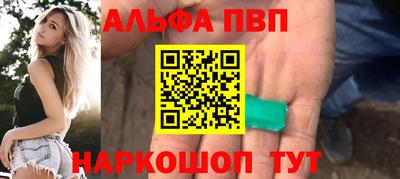 МДМА Апшеронск