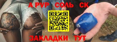 МДМА Апшеронск