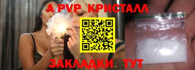 МДМА Апшеронск