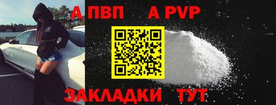 марихуана Аргун