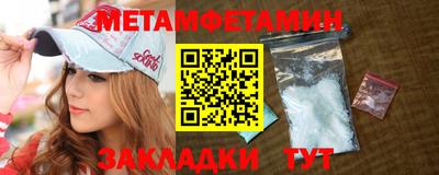 МДМА Апшеронск