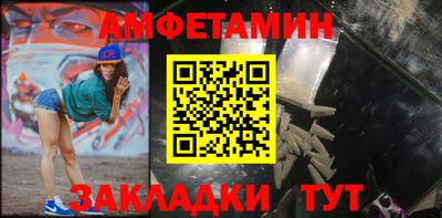 метадон Бийск