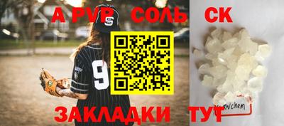 метадон Бийск